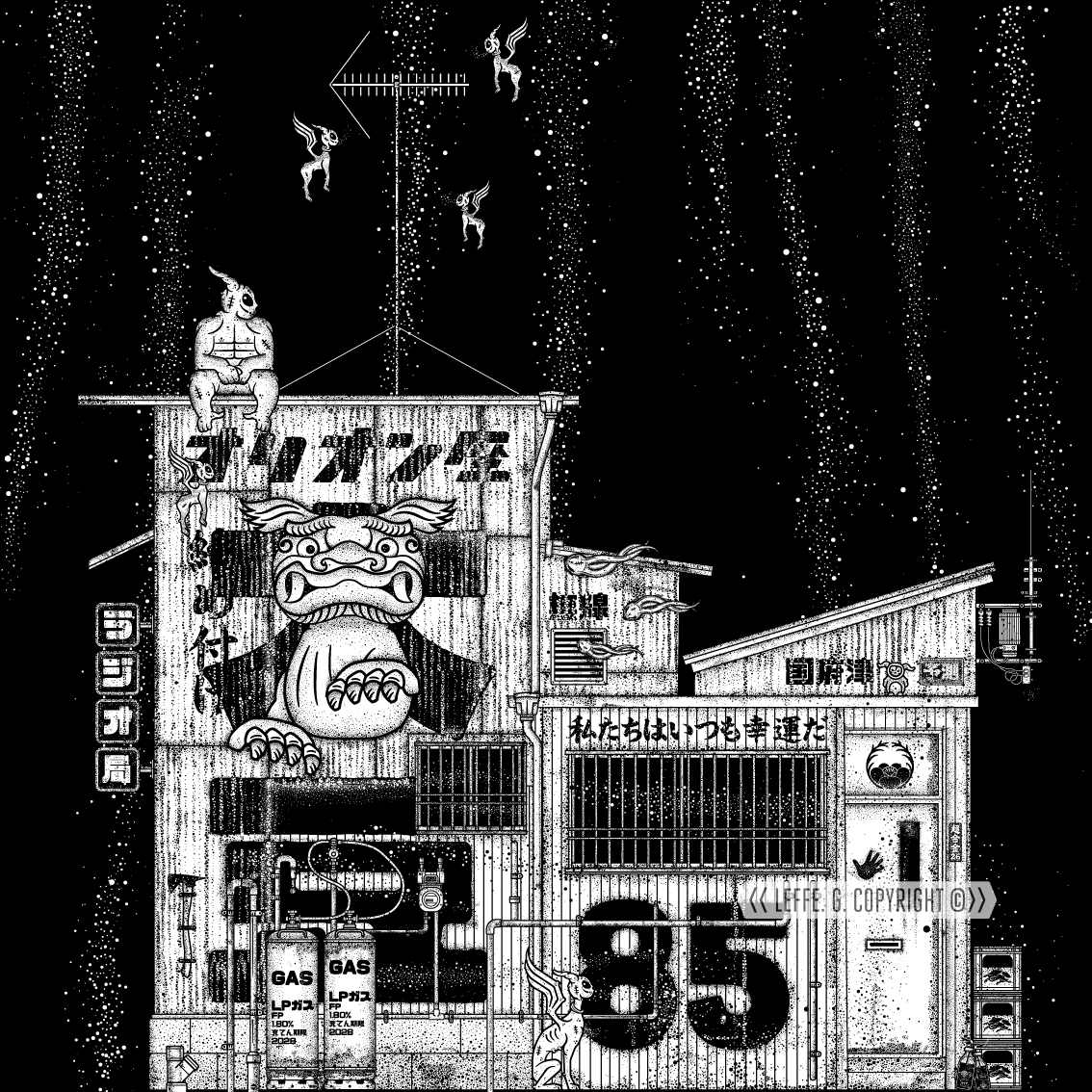 Dreaming Demons: Radio Kozu, Giclée print by Leffe Goldstein. 夢見る悪魔:
